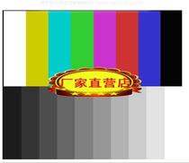 Peiming electronic YZ868E-PAL NTSC SECAM half color bar 10 gray scale definition Test Card Inquiry Inquiry