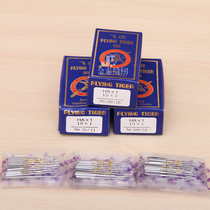 Butterfly Shengjia Feiyue brother truth goodness and beauty multi-function sewing machine Feihu household sewing machine needle