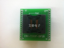 100% imported from Japan TSSOP28 shao lu zuo TSSOP28 GO DIP28 TSSOP28 20 16 14 8