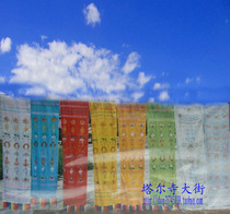 The Tibetan eight-treasure auspicious hada is 3 m meters wide 30 cm 30 cm meters wide.