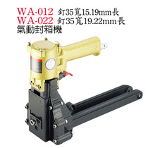 Taiwan WINDEN pneumatic sealing machine WA-012 gas nail gun Nail box machine packing nail gun tool