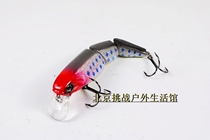 Luming three sections Mino 13CM36 Keluya bait fake bait bait fishing bait Luya supplies