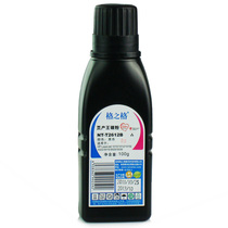 Ggs NT-T2612B page prolific king carbon powder HP1020 1022 M1005 Canon LBP-2900