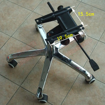 High quality middle class chair Base chassis chair feet Office chair Computer chair Furniture Swivel chair accessories