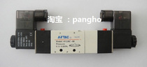 AIRTAAC Yadeguest solenoid valve 4V230-08 4V230C-08