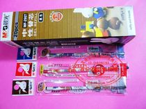 Morning light Miffi neutrality pen core MF-2907 stand-in core black full needle tube 0 38mm red blue black