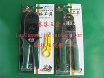 (Green Forest) network crimping pliers for three single use