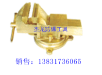 Jiefen brand explosion-proof table vise aluminum bronze table vise complete specifications