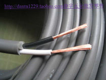 Special Price: imported wire and cable Japanese original Hashidong 2 core 1 25 matte gray good quality) super soft