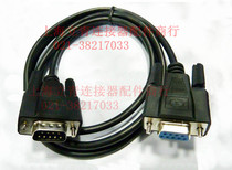Custom-made 9-core serial connection line for the hole male transfer mother DB9 serial data line 1 5 meters 3 meters 5 meters etc.