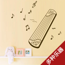 Music school classroom music symbol wall stickers Training piano line decoration Musical instruments Guzheng guitar stickers a variety of