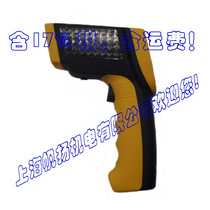 FR872D -50~ 1150℃ Portable Thermometer Infrared Thermometer