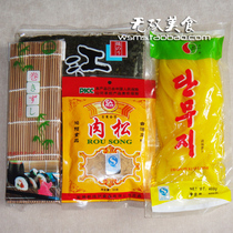 Japanese and Korean sushi set 10 pieces of sushi Seaweed carbonized roller curtain sushi Kim Dae-joo cuisine Meat floss