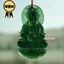 Xian Lantian Mo Jade Buddha pendant (large) A goods Jade Guanyin pendant Lintong terracotta warriors and horses tourist souvenirs