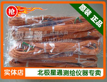 50 m measuring rope 100 M measuring rope measuring 3 strands of steel wire * physical store cash on delivery