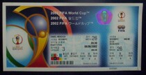 (Ticket series) 2002 World Cup China vs Brazil match tickets full product