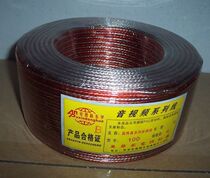 100 Core Soundbox Line High Quality Horn Wire High Quality Sound Box Wire