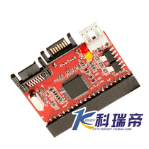 ide to sata sata to ide ide ide hard disk used on sata motherboard ide motherboard sata hard disk