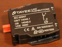 TIANYI TAYEE LA42 Push button switch One normally closed contact CE TUV CCS 1NC