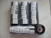 Ribbon hot ribbon marking machine special ribbon marking machine ribbon 3cm wide 100 meters long