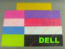 Dell DELL new Inspiron 15RN5110M5110M511R large gap keyboard keyboard membrane