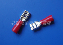 Sales of high quality with insulated sheath wiring plug nose 4 8 plug spring with 187 female plug cold terminal