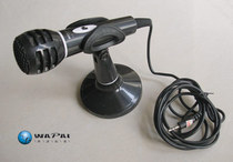 Weilong computer network KTV microphone N705