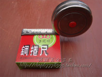 Three-ring brand steel tape measure box ruler Iron shell ruler electroplated 2 meters 132