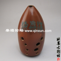 Yins Pottery Xun Professional musical instrument Xun Ten-hole antique red pottery Pen holder Xun Playing Xun Setting Xun