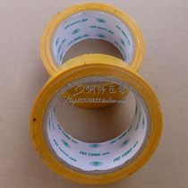Cloth tape carpet tape single-sided grid colored floor tape width 4 5cm length 13m