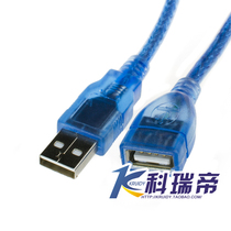 usb extension cord usb one-bus usb2 0 extension cord dual magnetic ring 1 5 m wireless network card
