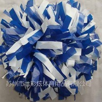 La La Ball Cheerleading Color ball La La Flower Lara flower