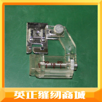 (Yingzheng sewing commercial city) adjustable bag cloth strip presser foot