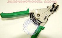 Taiwan Bao Industry Original Automatic Stripping Clip CP-369AE (0 5 1 2 6 2 0)PVC