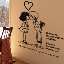 Love wedding room decoration Wedding celebration stickers Lovers wall stickers Kissing stickers Wedding gifts