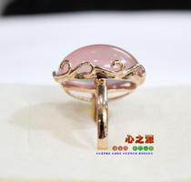 (Xingjia Workshop) Furong Stone Egg Noon Ring Jade Inlay Style 9926