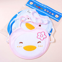 Blue Penguin PUKU Cute Baby Waterproof Surrounding Mouth dinner pocket