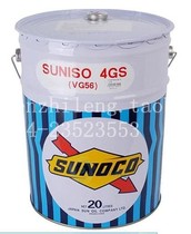 Original Japanese Sun Oil SUNISO 4GS Iron Barrel 20L Compressor Oil Mineral Refrigerating Oil