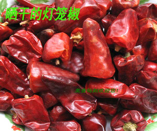 灯笼辣椒250g川菜/火锅/麻辣香锅l香辣椒 干辣椒 香而不辣4件包邮_7折