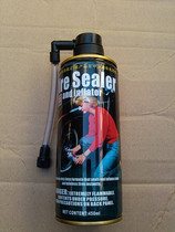 National patent Motorcycle vacuum tire inflatable seal self-rehydration liquid Vacuum tire leak sealing liquid