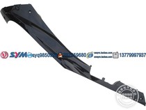 SYM Xiako Sanyang master GR125 XS125T-17 motorcycle left side cover left track black