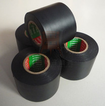 Floor heating electric heating film special Insulating Electrical tape waterproof tape more than 8 rolls