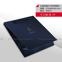 Hand-handle paper bag custom-made clothing paper paper book made leather paper bag design custom own manufacturer five thousand up