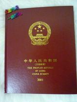 Manufacturer Direct Sales Chinese Art Collection Mailbook 2001 Quadrilateral Lianbook Location Book Location Register