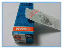 Spot original imported OSRAM halogen bulb 64435U 24V 20W G4 rice bubble microscope bulb