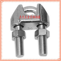 Wire rope clamping head stainless steel sling accessories rope wire rope buckle rolling head steel wire clamp steel wire rope clamping head clamping head M2