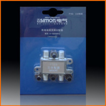 Simon switch socket cable distributor one point three F103 Simon