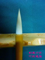 Jia Jianzhong Baiyun Wool Brush Sheep Hes Pen Zhuang Wenfang Four Treasures