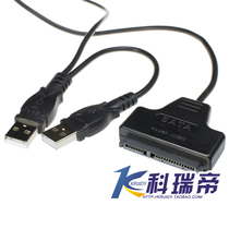 Special price 7 15 22 pin sata easy drive notebook mobile hard drive notebook hard drive external