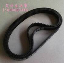Rubber timing belt HTD3M-432-12 arc tooth belt electric car Belt specifications complete